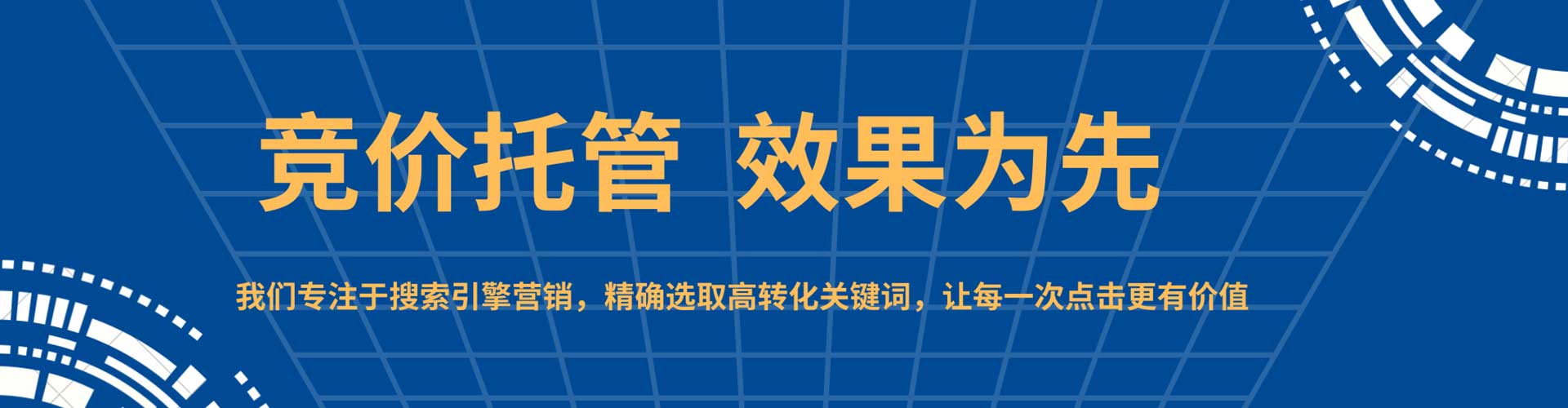 从江百度开户高返点