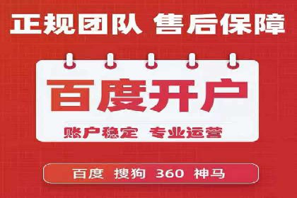 百度竞价推广运营实战经验：如何应对竞争对手挑战