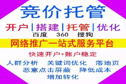 百度广告费用节省，提高广告效果策略